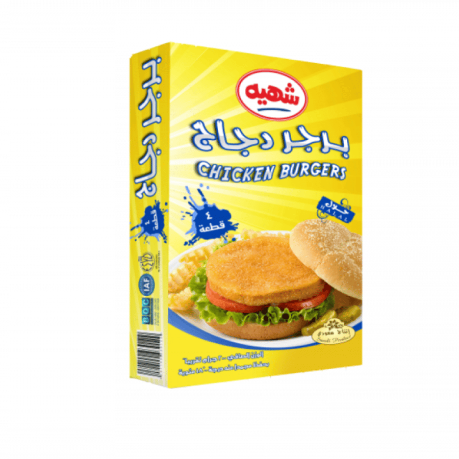 برجر دجاج 4 قطع شهية 200 جرام