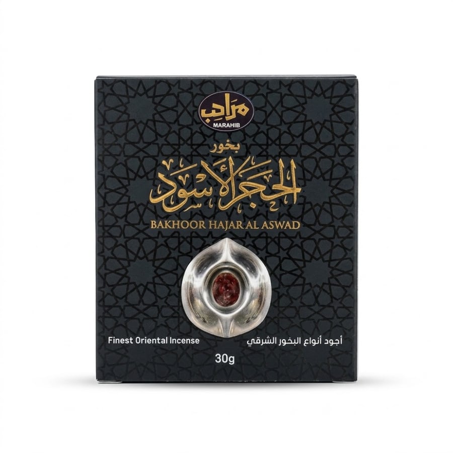 بخور الحجر الاسود مراحب 30 جرام