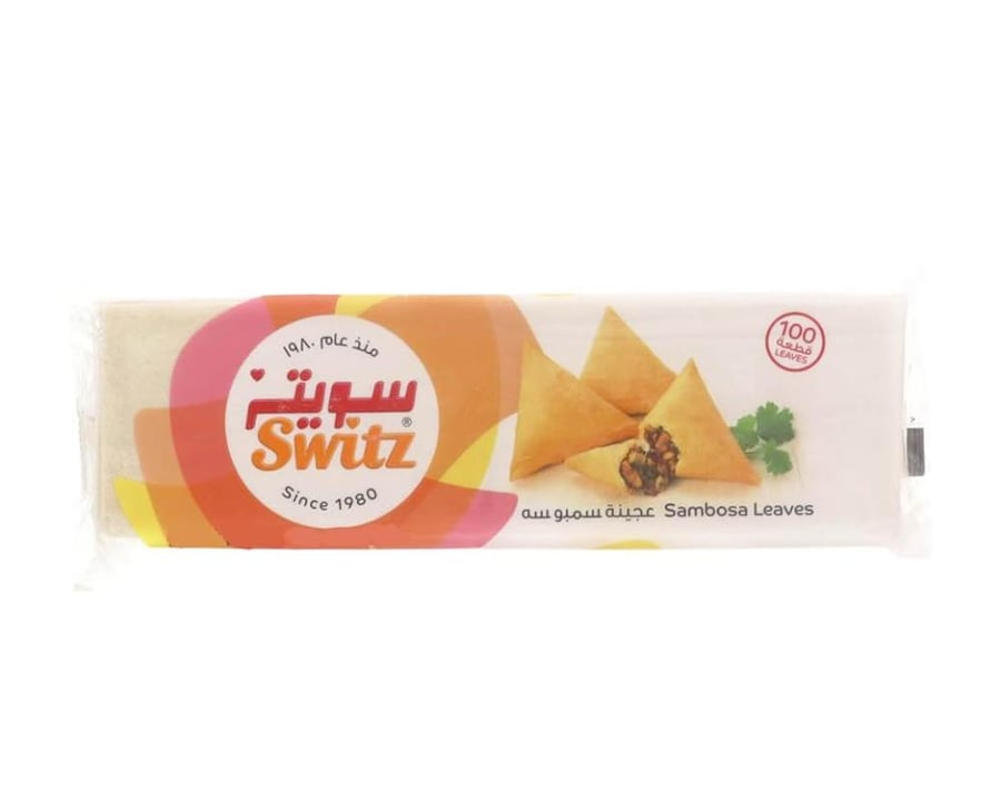 سويتز عجينة سمبوسة 100 قطعة 1 كجم