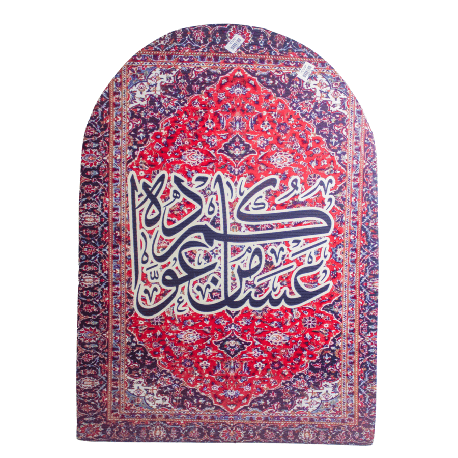 استاند العيد  كبير 1 بطول 1 متر