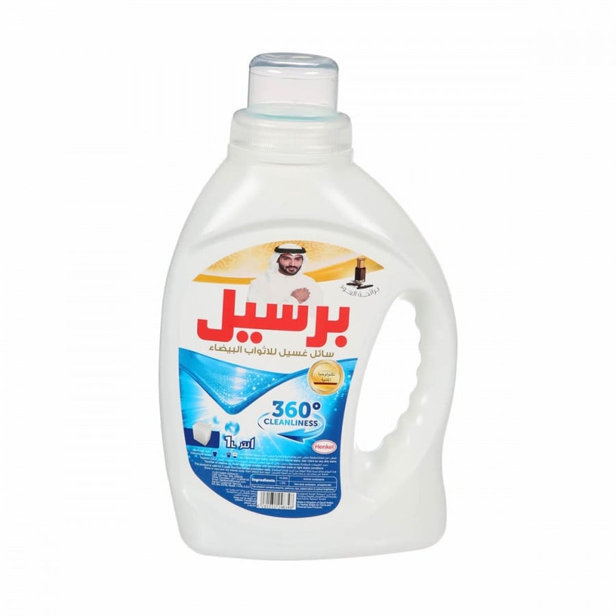 برسيل جل 1 لتر للملابس البيضاء