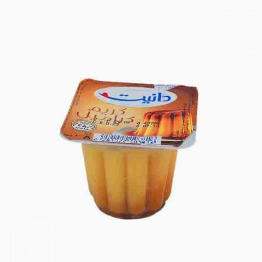 الصافي دانيت كريم 80 جرام