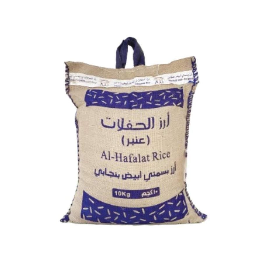ارز الحفلات عنبر 10 كيلو