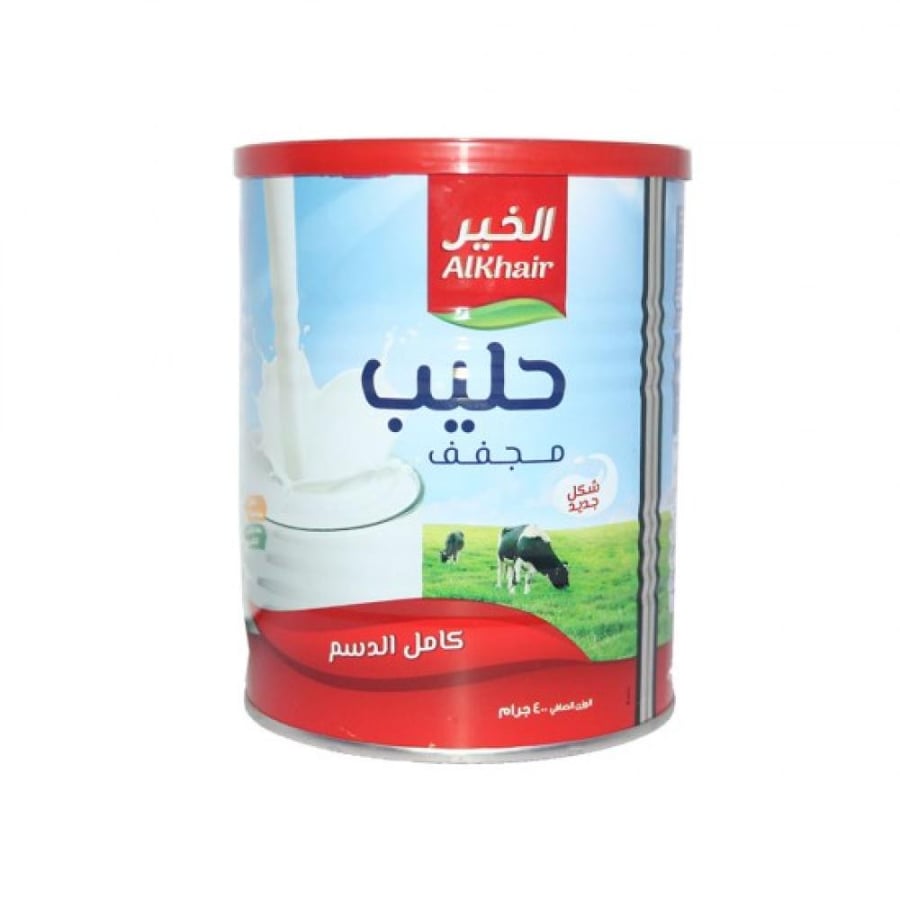 حليب مجفف الخير كامل الدسم 400 جرام