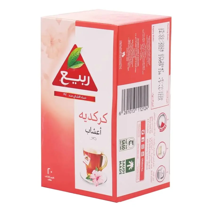 الكركديه من رابيا  20 كيسًا