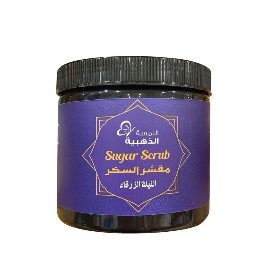 مقشر السكر بالنيلة الزرقا 500 جرام اللمسة الذهبية