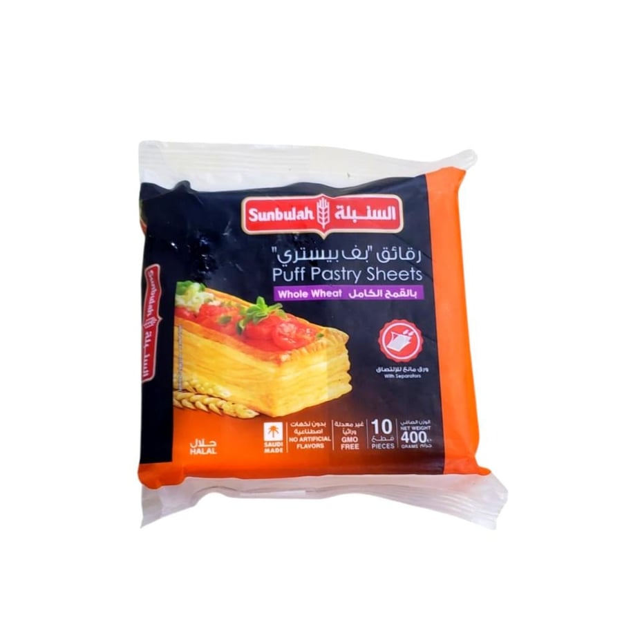 Whole wheat puff pastry chips, 10 pieces, 400 grams