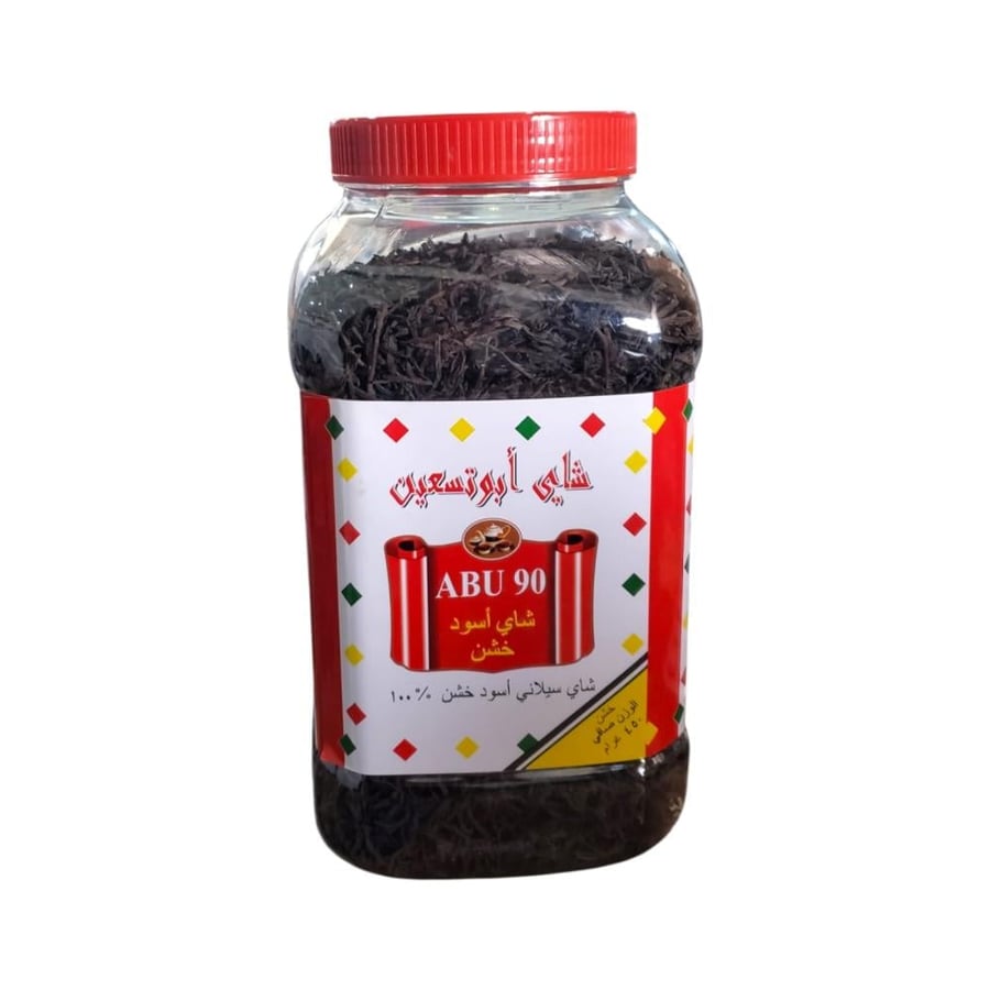 شاي سيلاني اسود خشن ابو تسعتين 450 جرام