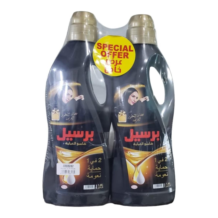 Persil Abaya shampoo French perfumes 1.8 liters 2 pieces