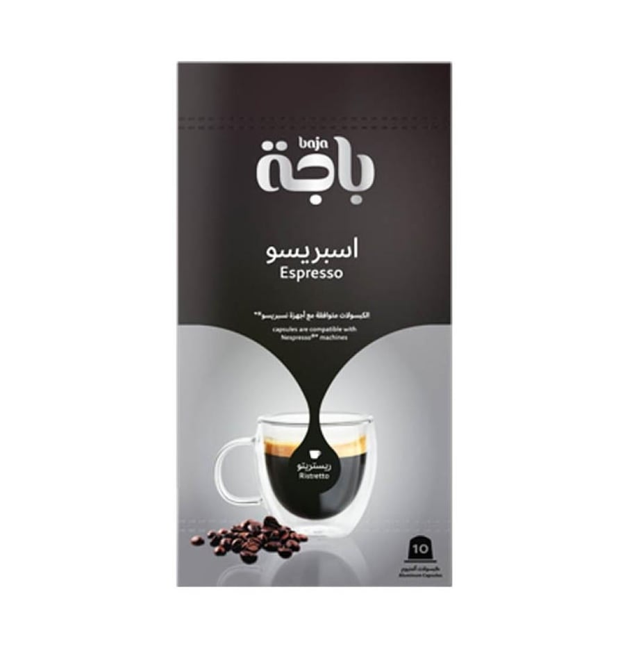 كبسولات قهوة اسبريسو ريستريتو من باجة 10 كبسولات × 5 جرام