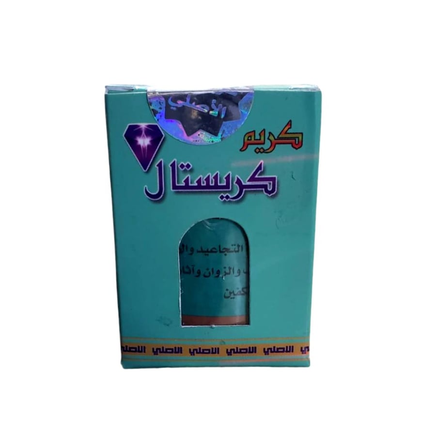 كريم كريستال تقشير البشرة