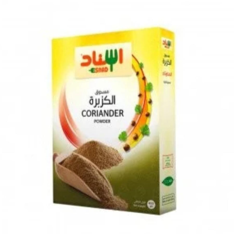 Coriander powder Esnad 200 grams