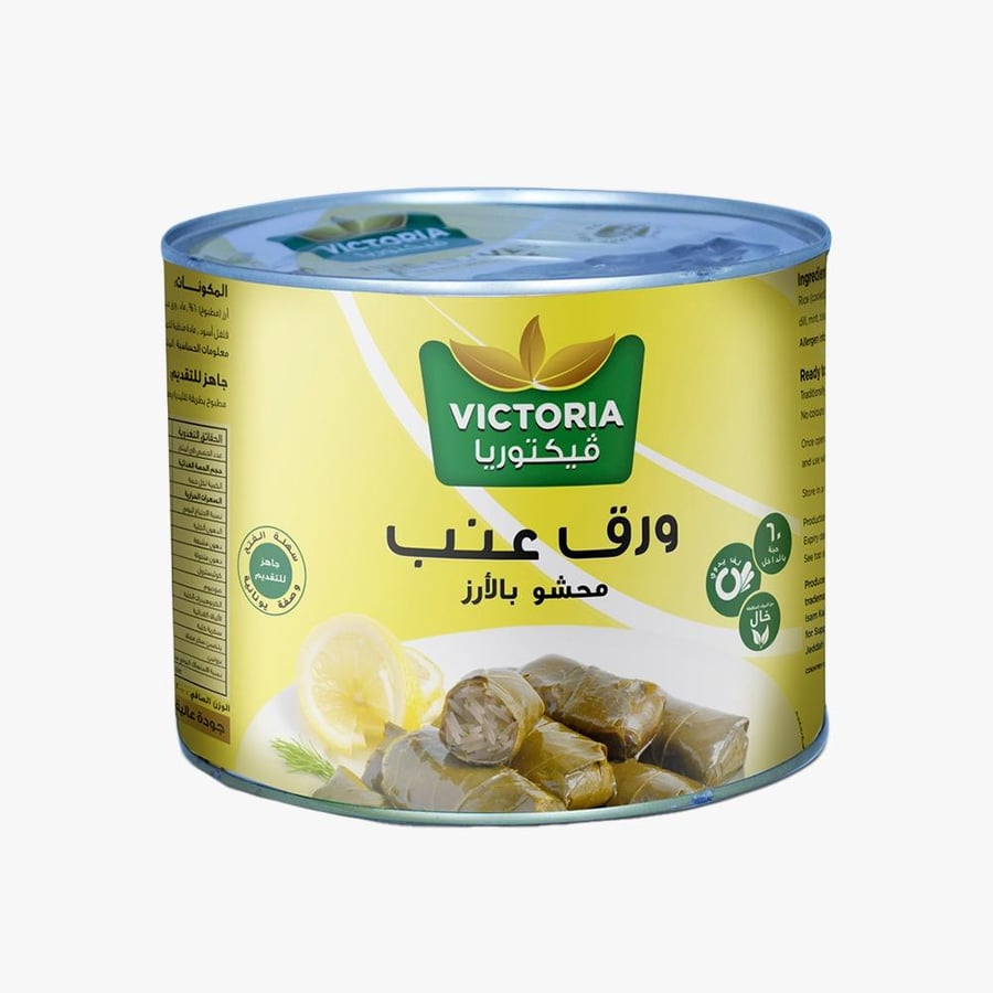 ورق عنب محشي بالأرز فيكتوريا 2 كيلو