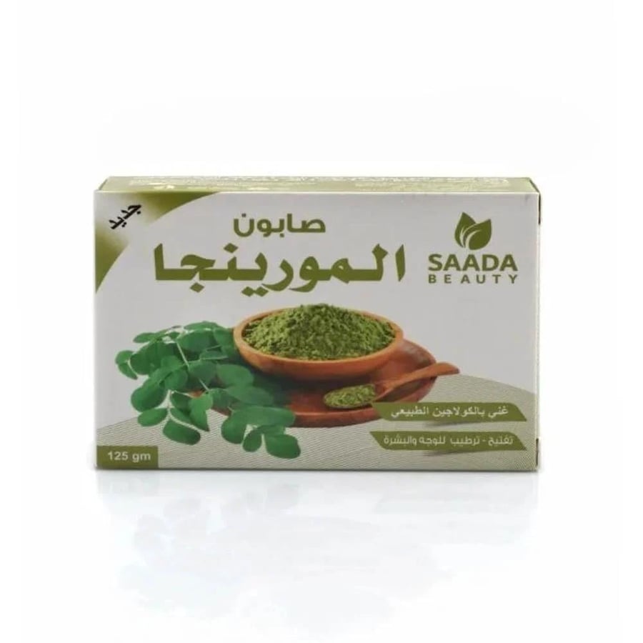 صابون المورينجا سعادة بيوتي 125 جرام