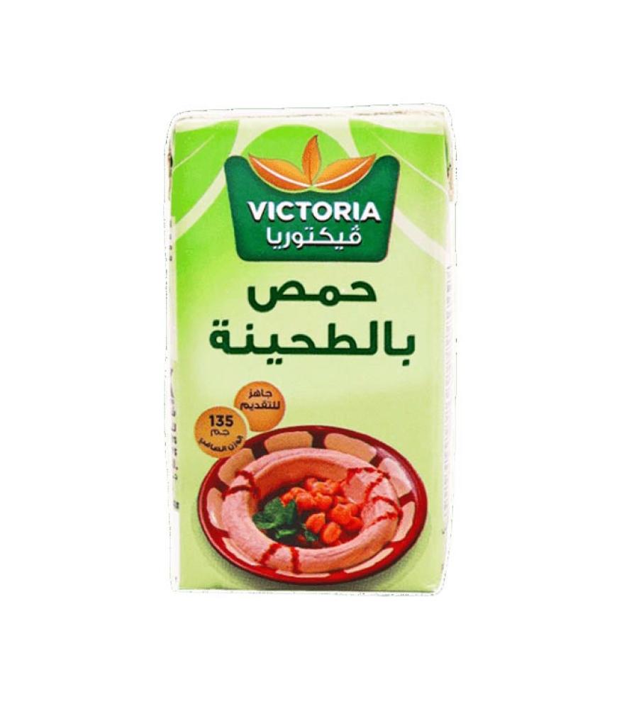 حمص بالطحينة من فكتوريا 135جرام