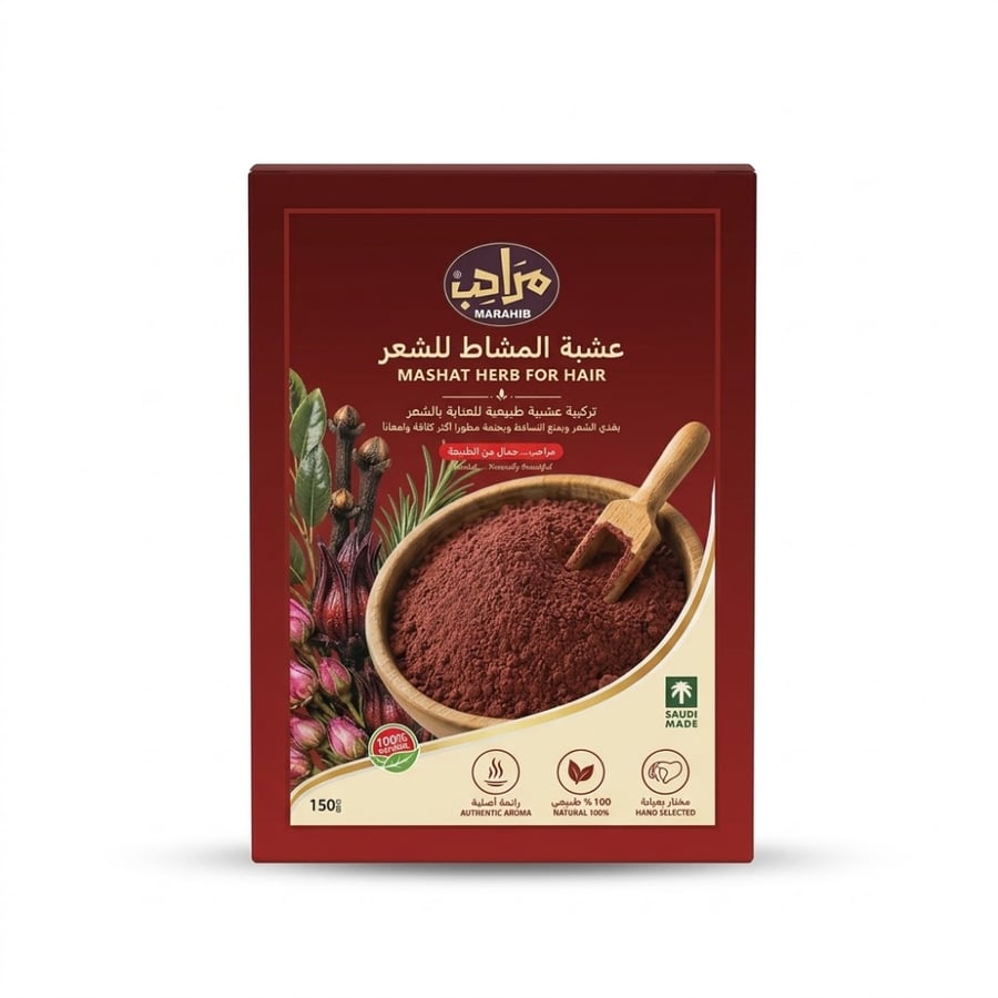 عشبة المشاط للشعر مراحب 150 جرام