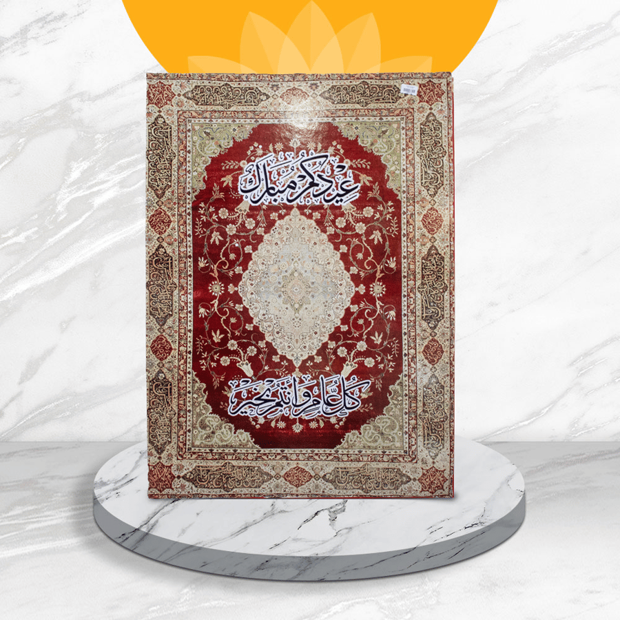 استاند العيد  كبير 1 بطول 1 متر