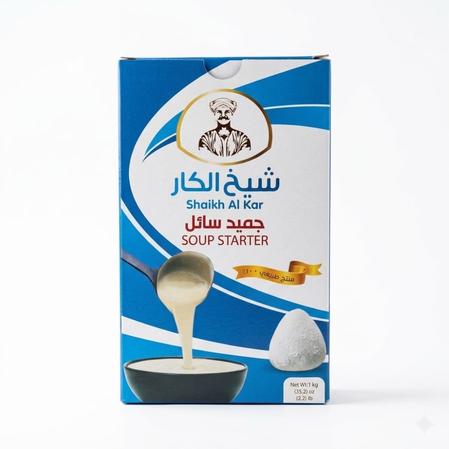 جميد سائل شيخ الكار 1كيلو