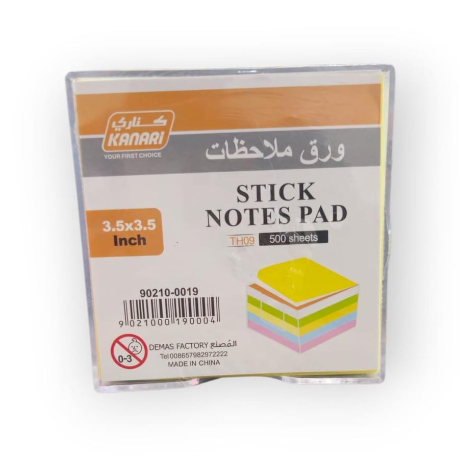 كناري ورق ملاحظات بعلبة 3.5×3.5