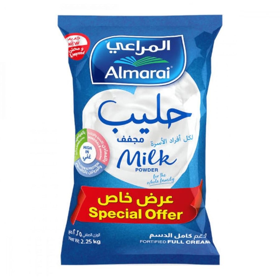 حليب مجفف مدعم كامل الدسم المراعي 2.25 كيلو