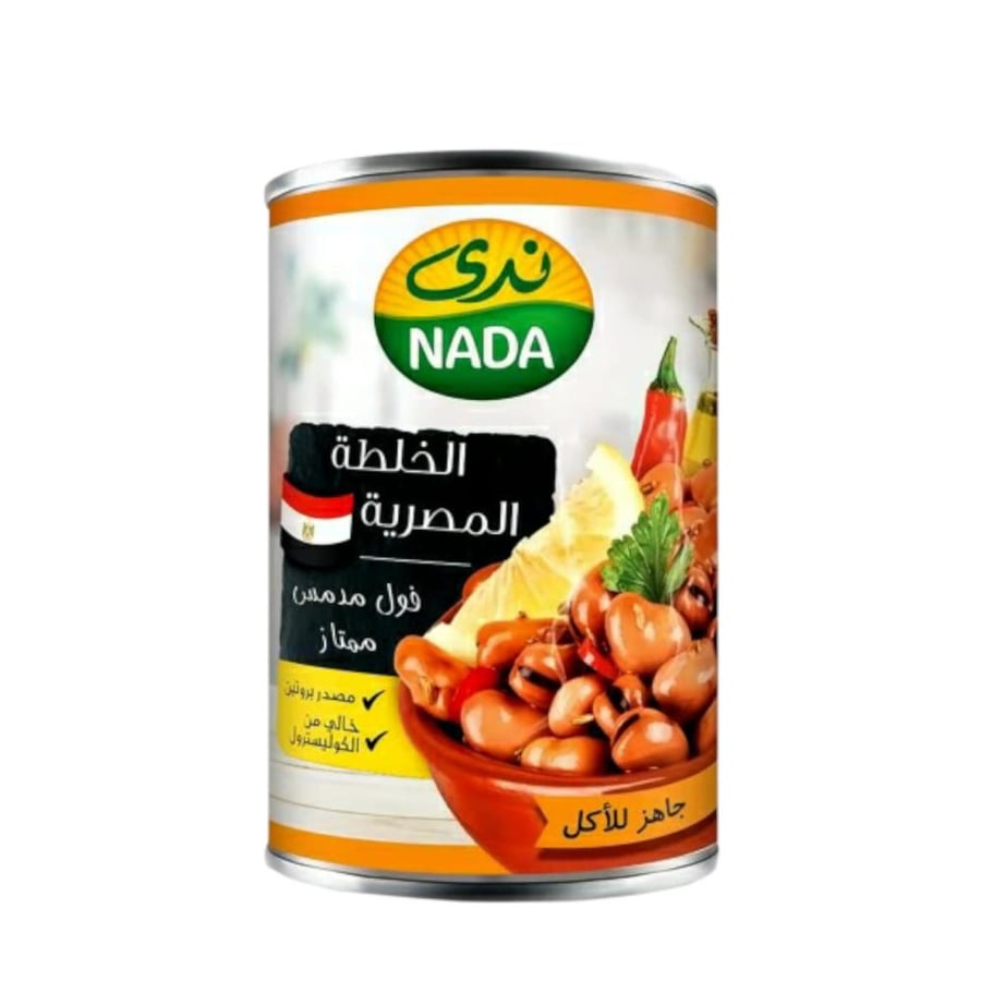 فول مدمس بالخلطة المصرية ندى 400 جرام