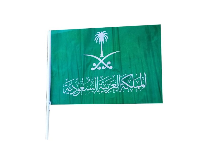 علم اليوم الوطني كبير