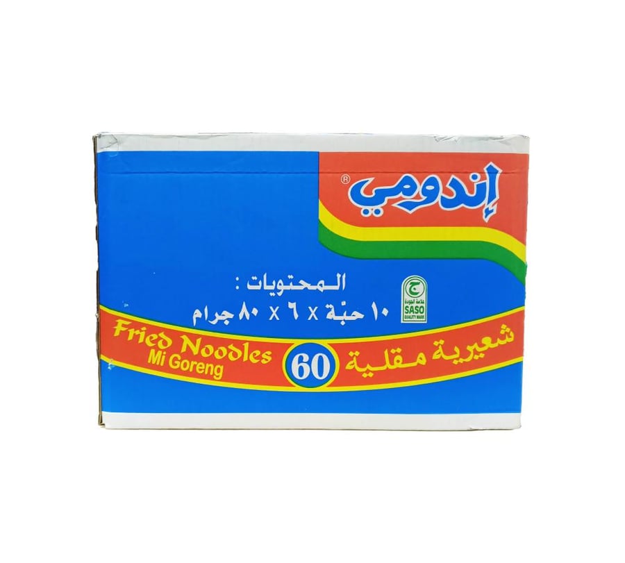 اندومي مقلية كرتون 60 حبه *80 جرام
