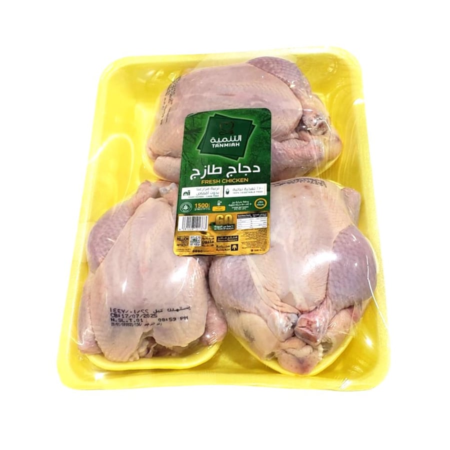 Tanmia Fresh Chicken Dish 500g * 3 pieces