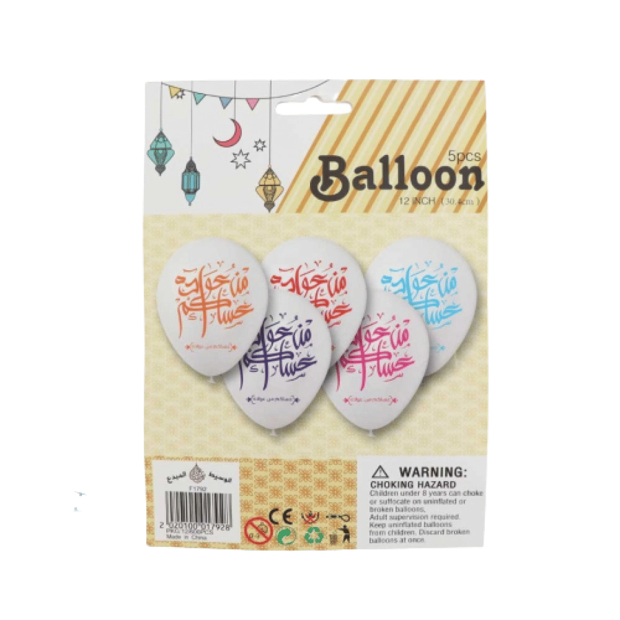Eid balloons white 10 pieces