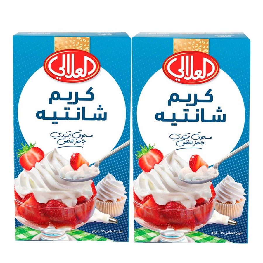 Alali Cream Chantilly 144 grams *2 pieces