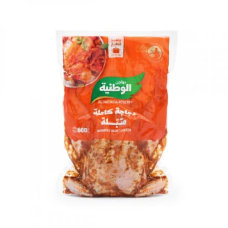 Whole seasoned chicken الوطنية 600 grams