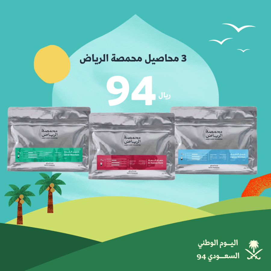 3 محاصيل بن محمصة الرياض