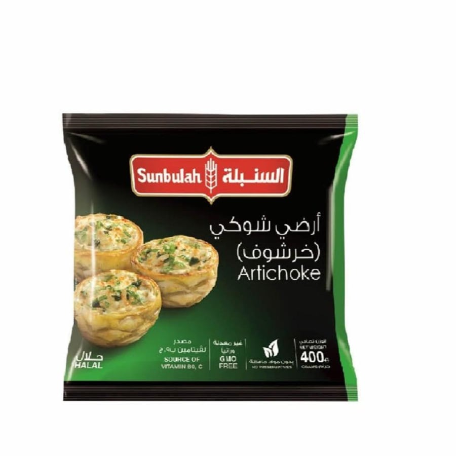 ارضي شوكي - خرشوف السنبلة 400 جرام