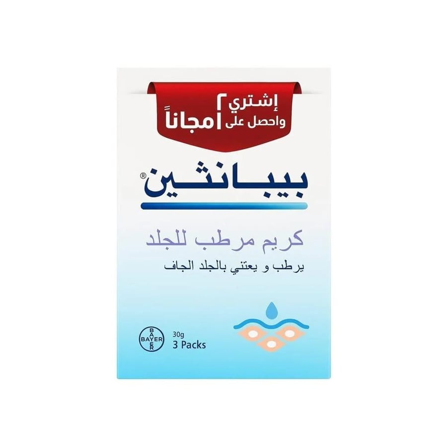 بيبانثين كريم مرطب للجلد 2+1 - 30 جم