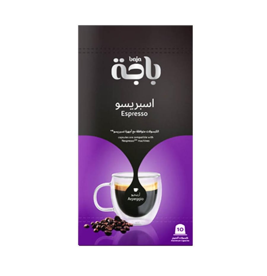 كبسولات قهوة اسبريسو اربيجو من باجة 10 كبسولات × 5 جرام