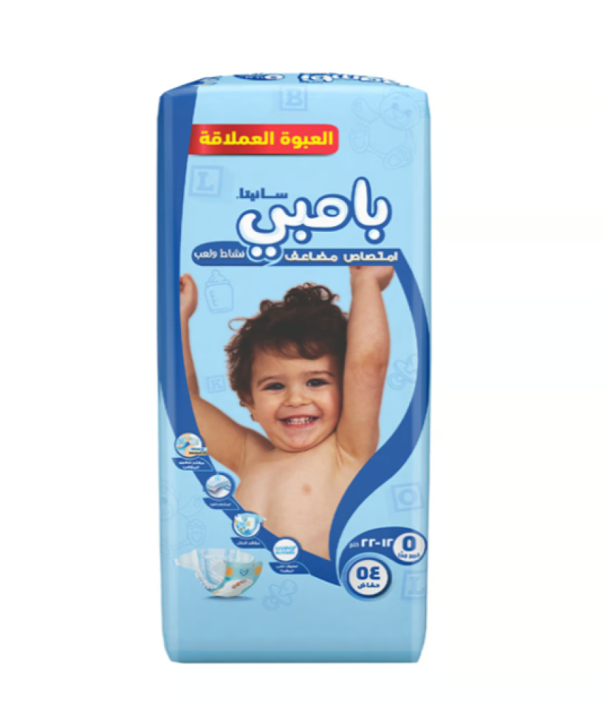Bambi Sanita baby diapers jumbo pack size 5 very large 12-22 kg 54 diapers