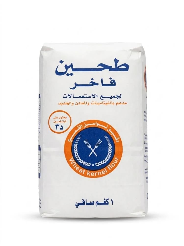 Luxurious Kuwaiti flour 1 kilogram