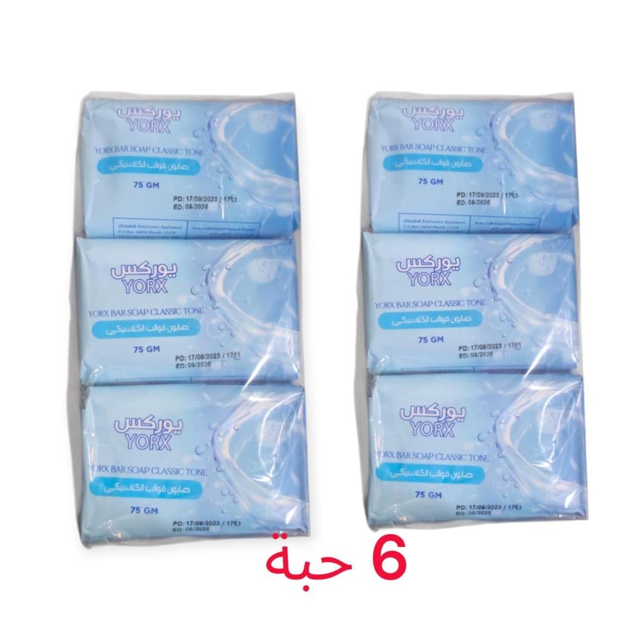 يوركس صابون قوالب 75جرام * 6 حبة