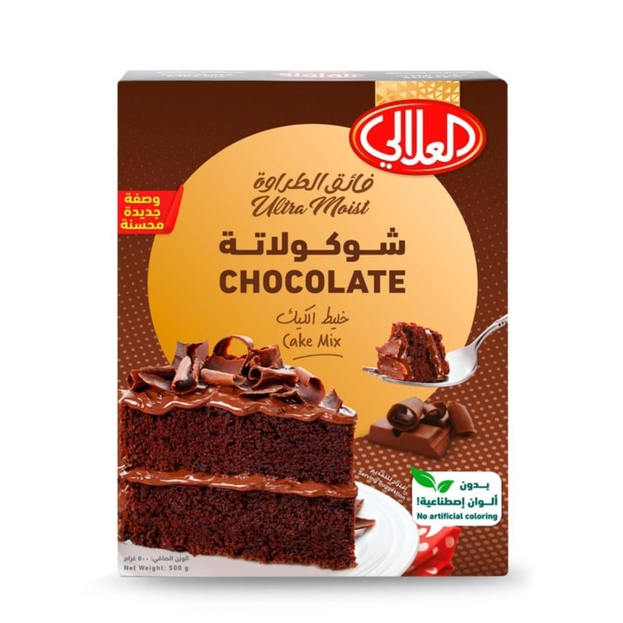 خليط كيك شوكولاته العلالي 500 جرام