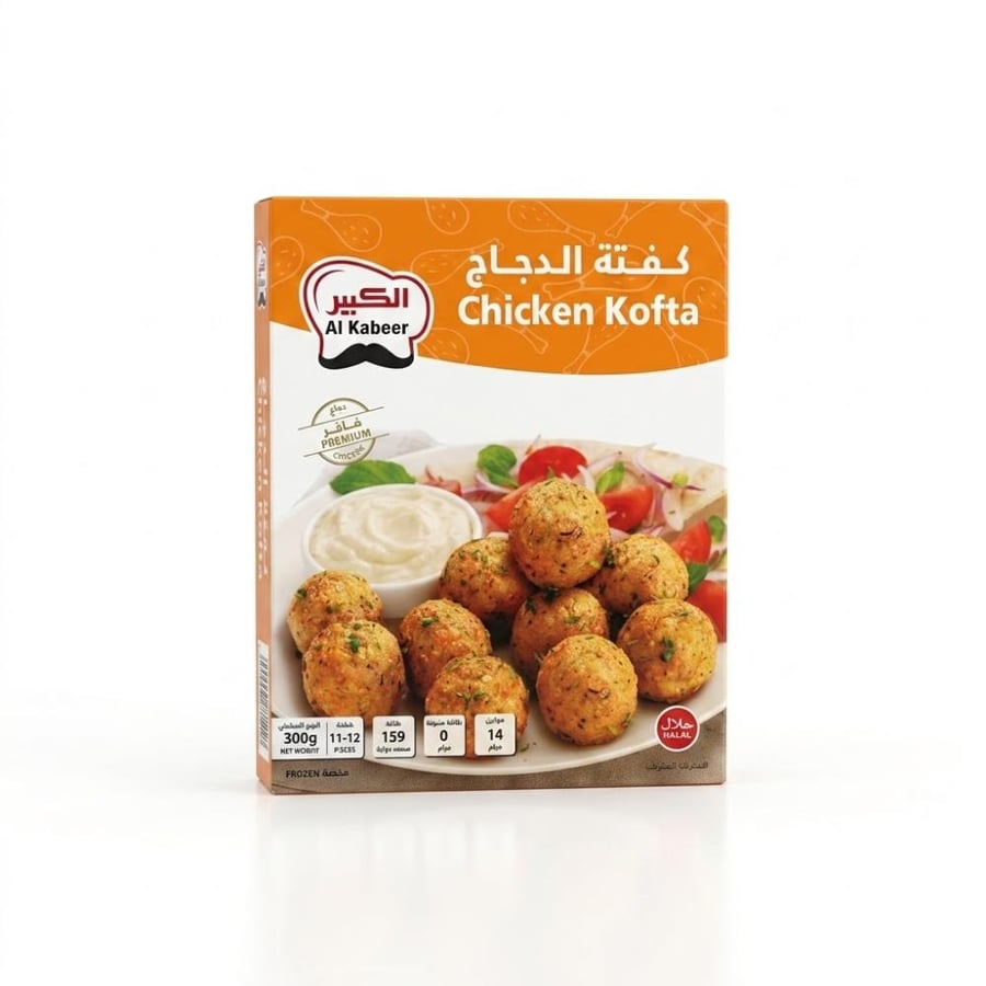 كفتة دجاج الكبير 300 جرام
