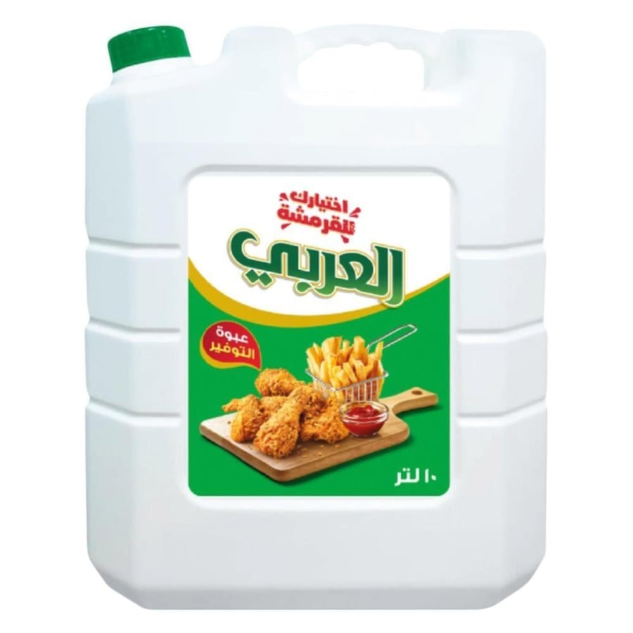 زيت العربي 10 لتر