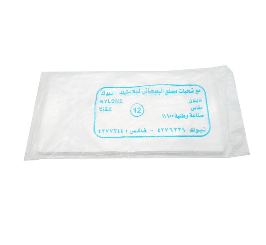 Meat bags size 12