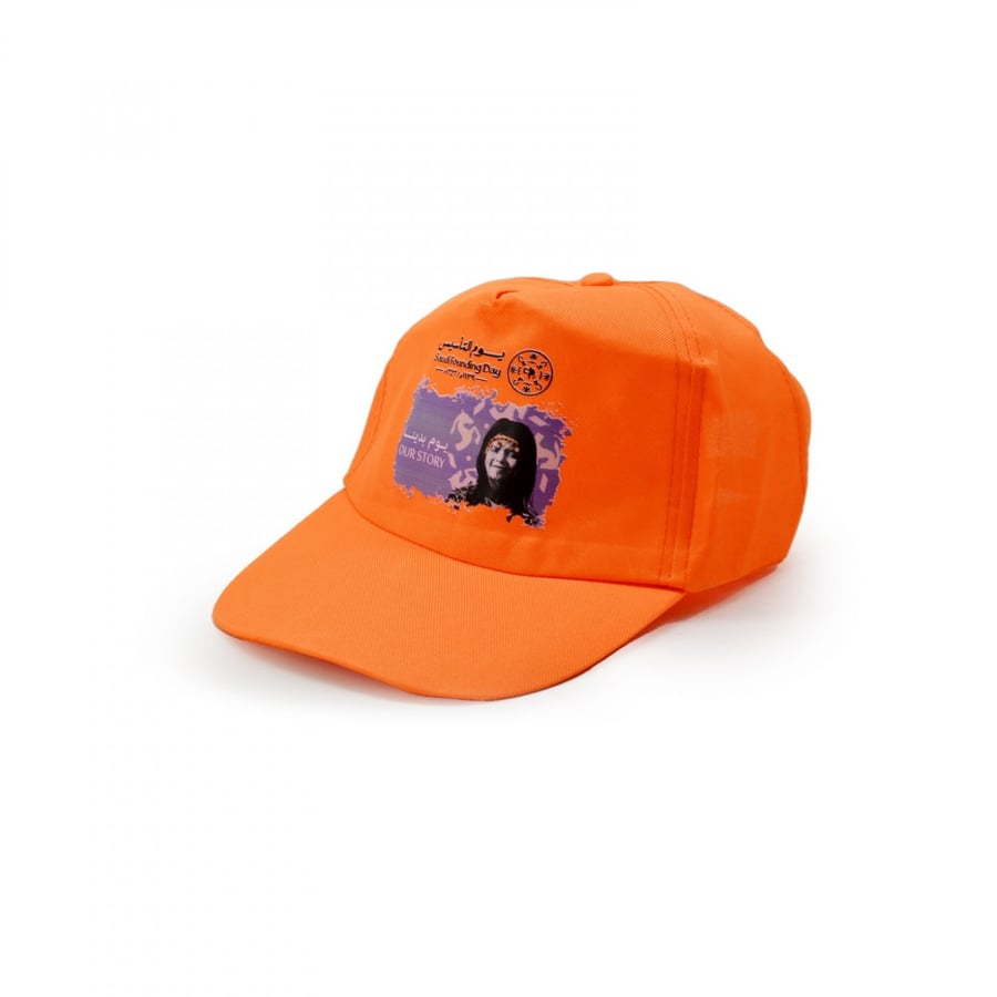 Foundation day cap, 1 piece, assorted colors