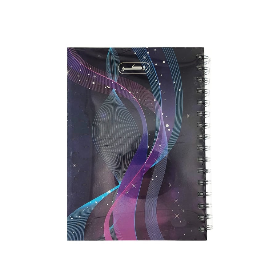 Roko Arabic notebook, wire-bound, 100 sheets