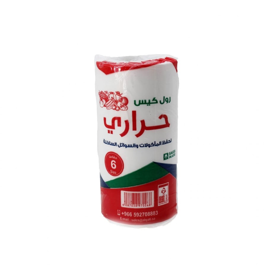 رول كيس حراري مقاس 6 لحفظ المأكولات مينا باك