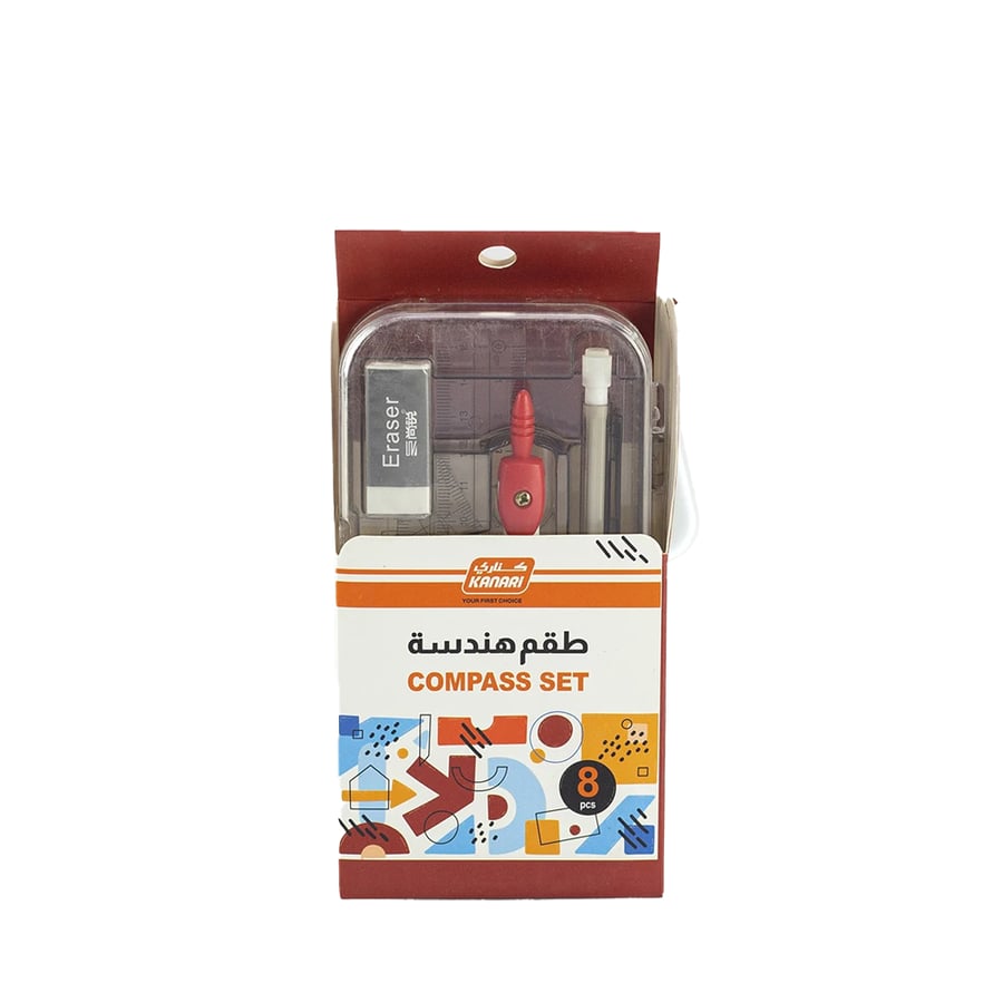 طقم هندسة كناري - 8 قطع لون ازرق