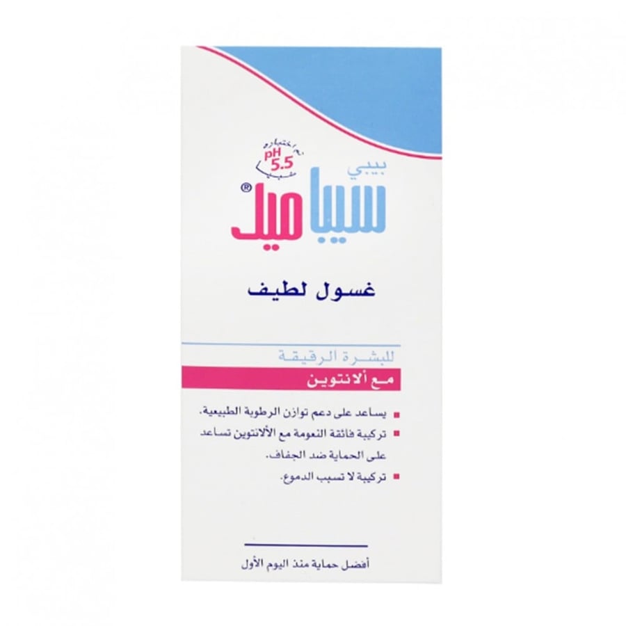 Sebamed Baby Gentle Wash For Delicate Skin 200ml