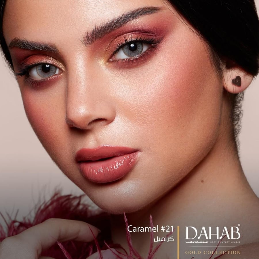 عدسات ذهب 21# كراميل