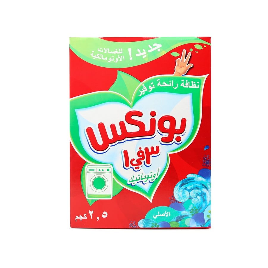 صابون بونكس  اخضر - متاجر أبياتي
