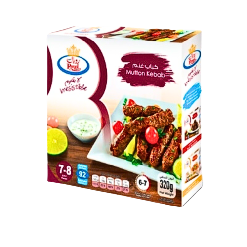 كباب غنم رويال 320 غرام